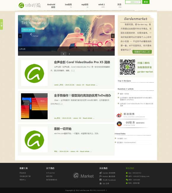 [怎么看浏览过的图片]